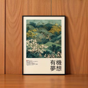 May include: A framed art print featuring a landscape scene with mountains, trees, and flowering plants. The artwork uses a palette of greens, blues, and gold. Japanese text is visible on the right side of the print.