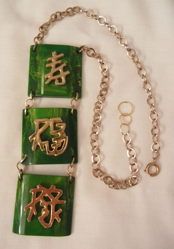 Bold rare Asian symbols rectangular marbled green 