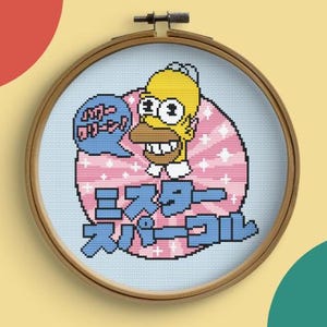Mr. Sparkle (The Simpsons) - Korsstygnsmönster (Digital PDF, Mönsterhållare)