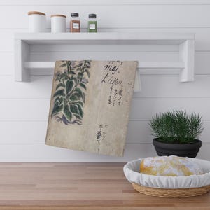 Paños de cocina de inspiración japonesa vintage, 100 % algodón, poliéster. Paños de cocina (algodón, poliéster) 45,72 cm × 76,2 cm (18" × 30")