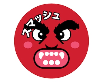 May include: A red circle with a cartoon face with angry eyebrows, a wide open mouth with sharp teeth, and the Japanese text "アイツシュ" on the top.