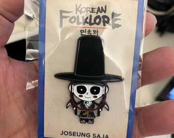 Joseung Saja