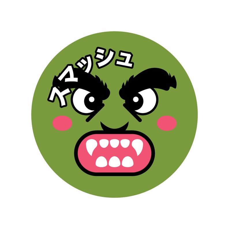 SMASH 1 button, green image 1
