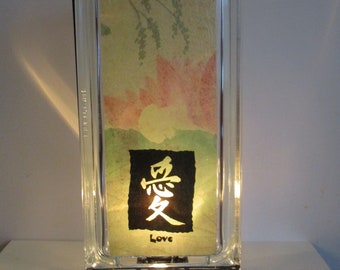 Chinese Calligraphy Love Lamp, Upcycled Glass Block, Anniversary Gift