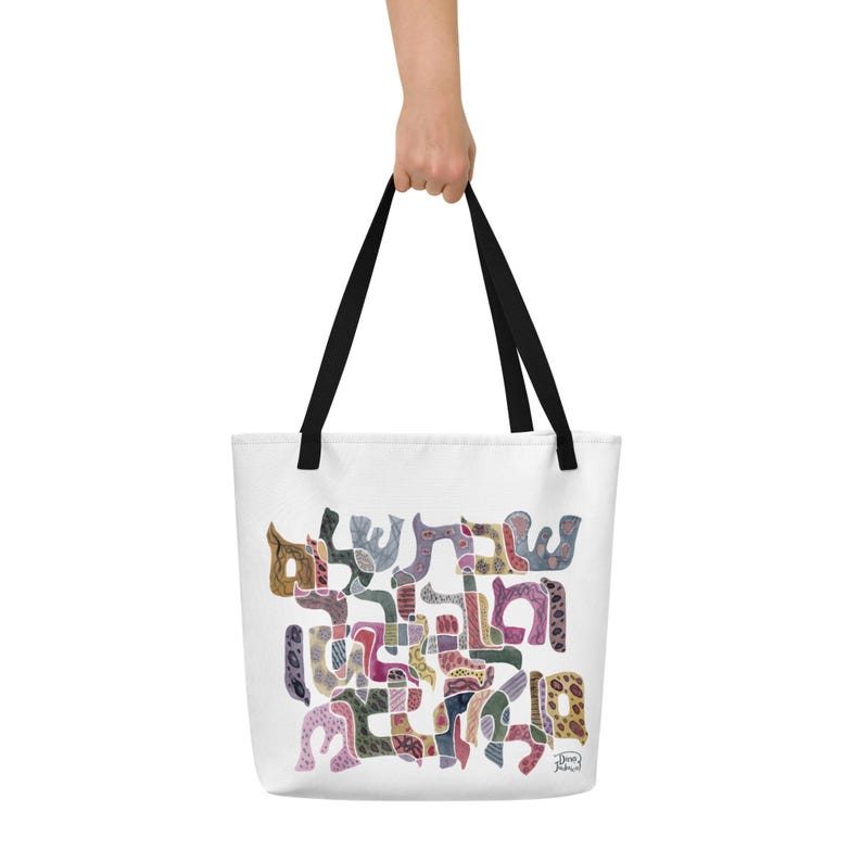Large Tallit Bag, Original Color Palette