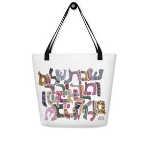 Large Tallit Bag, Original Color Palette