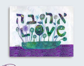 Canvas Art Print, "Ahava Love Still Life"  | Jewish Wall Art, Giclee on Stretched Canvas | Hebrew - English Modern Botanical Home Decor