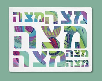 Matza Cover, Jewish Wedding or Seder Gift, Passover Matzah Table Décor, Modern Hebrew Design on White Cotton