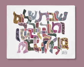 Könnte beinhalten: Ein rechteckiger Wandbehang aus weißem Stoff mit hebräischer Kalligrafie, die mit verschiedenen Mustern und Farben wie Rosa, Grün, Blau und Gelb gefüllt ist. Der Text ist mit organischen Formen gestaltet und enthält die Signatur Dina Judaica.