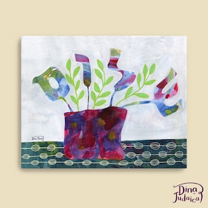 Canvas Art Print, &quot;Shalom Still Life&quot;  - Jewish Wall Art Giclee on Stretched Canvas – Hebrew Modern Botanical Home Decor