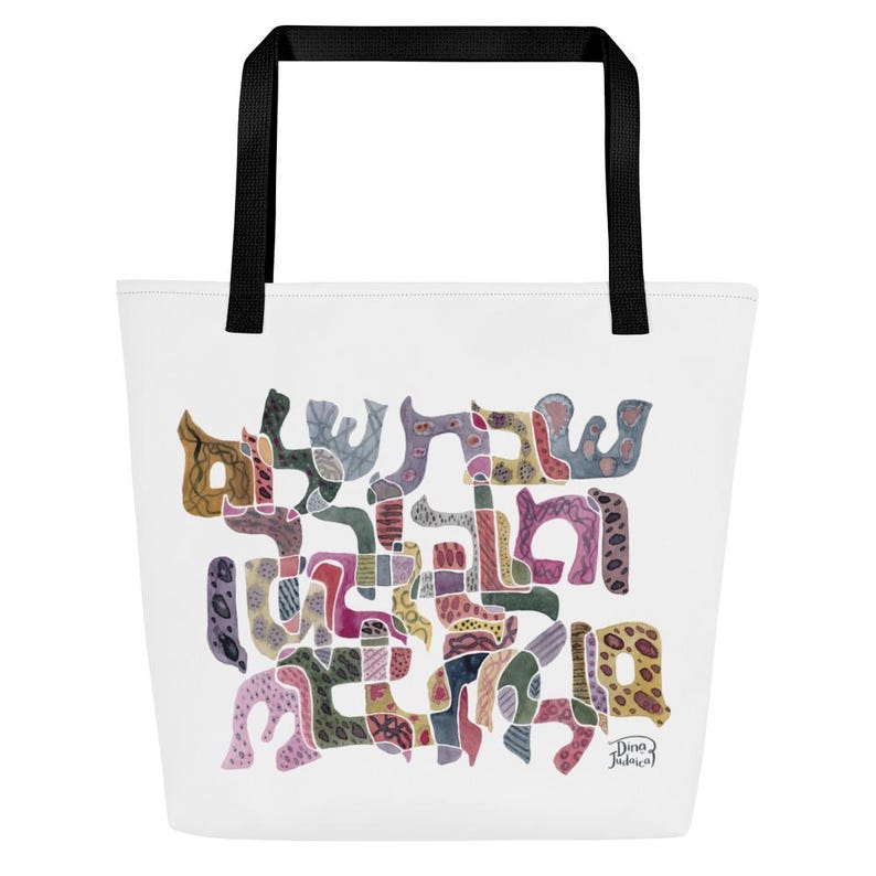Large Tallit Bag, Original Color Palette