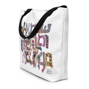 Large Tallit Bag, Original Color Palette