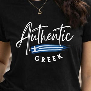 Authentic Greek T-Shirt, Hellas Flag Pride Apparel, Minimalist Heritage Tee