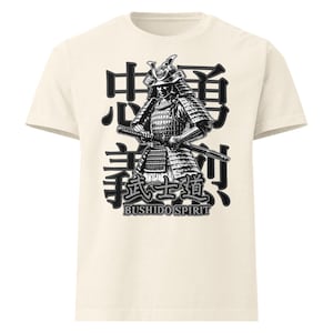 Samurai T-shirt | Bushido Shirt | Japanese Warrior Tee | Katana T-shirt | Ronin Shirt | Martial Arts Tee | Feudal Japan Tee | Samurai Spirit