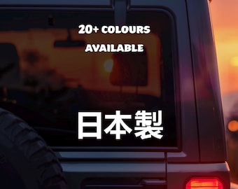 Vinilo adhesivo con caracteres kanji "Hecho en Japón": pegatina para coche JDM