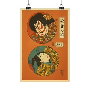 Kabuki Samurai Portrait – Vintage Poster im japanischen Ukiyo-e Stil