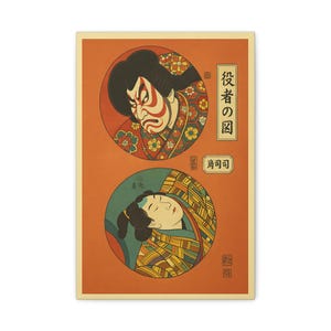 Kabuki Samurai Portrait – Japanischer Ukiyo-e Stil Leinwand Kunst