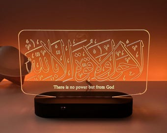 Bismillah Islamic DecorRGB Desk Lamp, Religious Islamic 3D Night Light, Arabic Calligraphy, Islamic Decorations, Eid Gift, Pray Room Decor