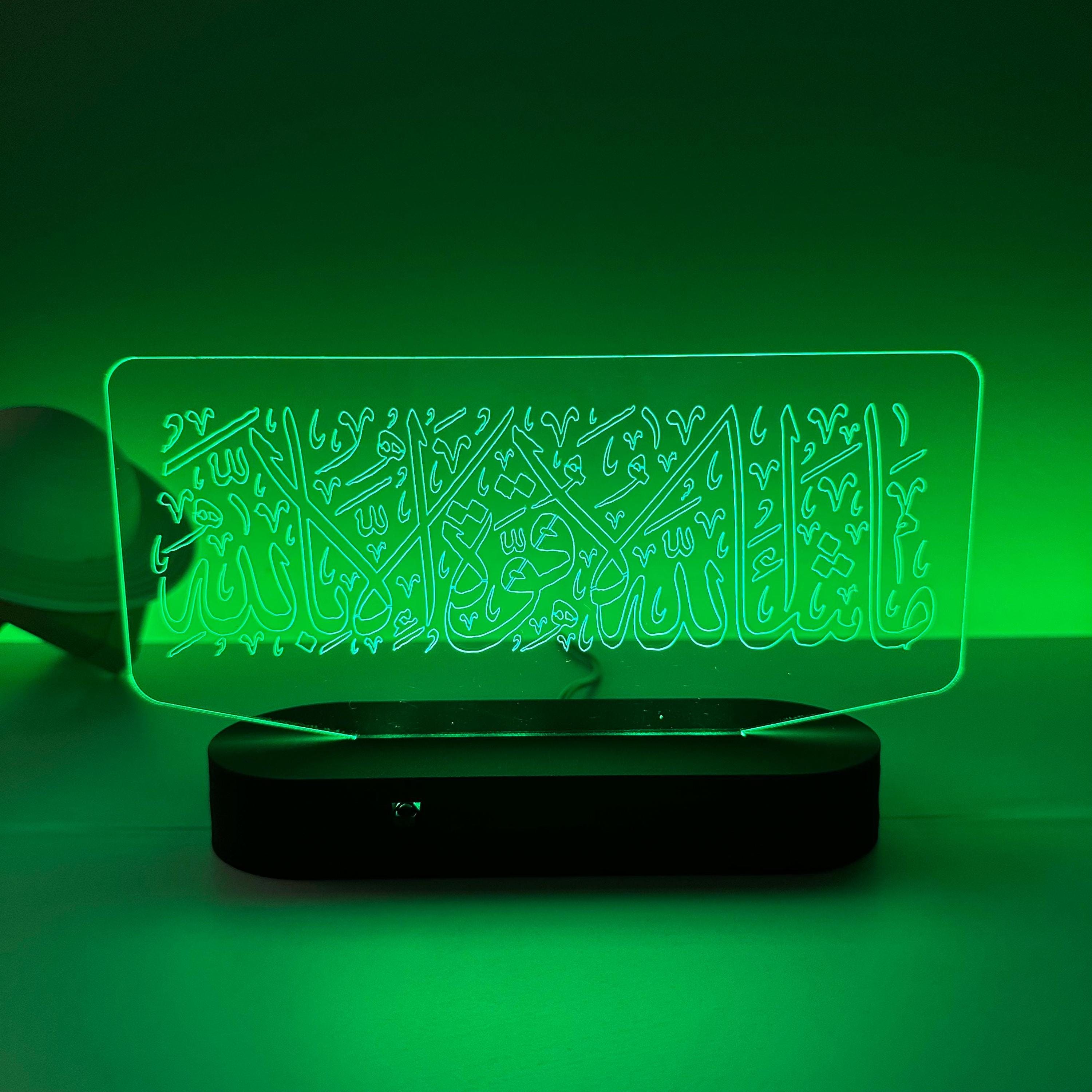 Allah Rgb Masha'allah La Quwwata Illa Billah RGB Desk Lamp, Religious Islamic 3D ...