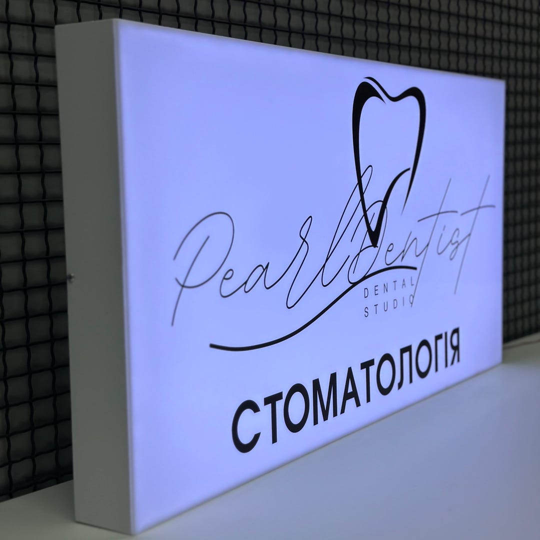 Custom LED Lightbox Sign With Logo – Personalized Backlit Business Sign ...