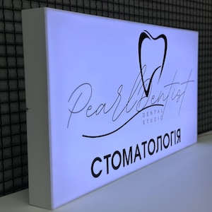 Custom LED Lightbox Sign with Logo – Personalized Backlit Business Sign for Office, Storefront, Reception, or Studio Branding, Lightbox Sign