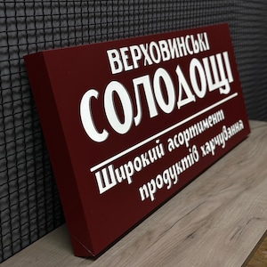 Letrero luminoso con letras 3D personalizado, letrero LED personalizado para negocios, letrero para escaparate, logotipo para pared de tienda, letrero acrílico retroiluminado personalizado