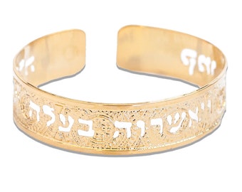 Proverbs 31:28 Gold Cuff, Bible Scripture Bracelet in Hebrew for Women, Handmade in Israel