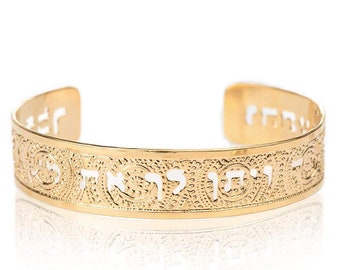 Psalm 37:4,5 Dainty Gold Cuff, Hebrew Jewelry For Women, Bible Verse Bracelet, Scripture Jewelry, Handmade In Israel (Gold)