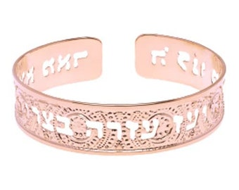 Psalm 46:1 Dainty Cuff, Scripture Jewelry in Hebrew for Women, Beautifully Packaged, Handmade in Israel (Rose Gold)