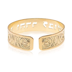 Psalm 23:1 Gold Cuff, Bible Scripture Bracelet, Women's Gold Cuff Bracelet, Blessing Jewelry, Jewish Cuff, Jewish Jewelry image 2