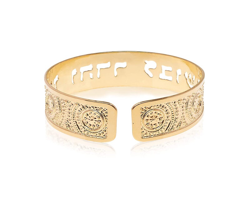 Psalm 23:1 Gold Cuff, Bible Scripture Bracelet, Women's Gold Cuff Bracelet, Blessing Jewelry, Jewish Cuff, Jewish Jewelry image 2