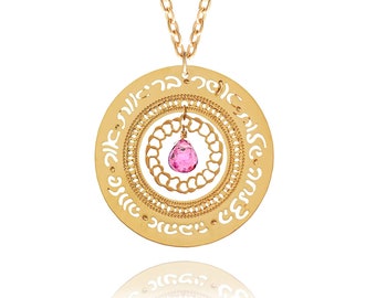 Gold Blessings Necklace in Hebrew, Packaged for Giving, Handmade in Israel (Pink Tourmaline)