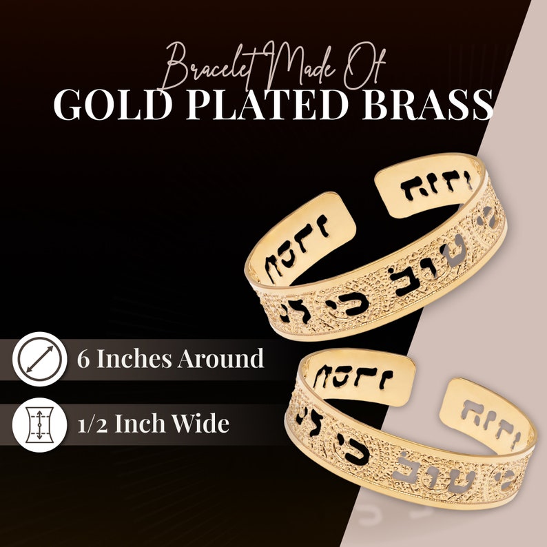 Psalm 23:1 Gold Cuff, Bible Scripture Bracelet, Women's Gold Cuff Bracelet, Blessing Jewelry, Jewish Cuff, Jewish Jewelry image 5