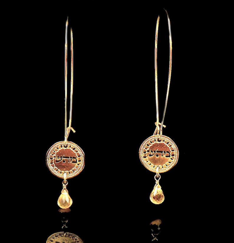 Kabbalah Sacred Jewelry Gold Earrings Hebrew Jewelry 72 Etsy
