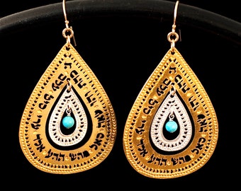 Kabbalah Teardrop Earrings With Turquoise, Gold & Silver Sacred Name Earrings, Earrings For Women, Judaica Jewelry, Jewish Jewelry