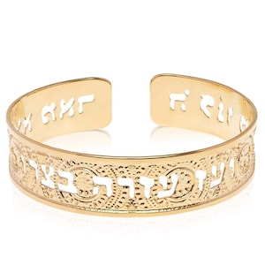 Psalm 46:1 Dainty Cuff, Scripture Jewelry in Hebrew for Women, Beautifully Packaged, Handmade in Israel Gold image 1