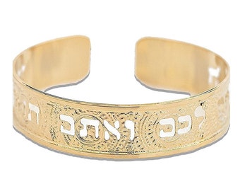 Exodus 14:14 Gold Cuff, Bible Scripture Bracelet in Hebrew for Women, Handmade In Israel