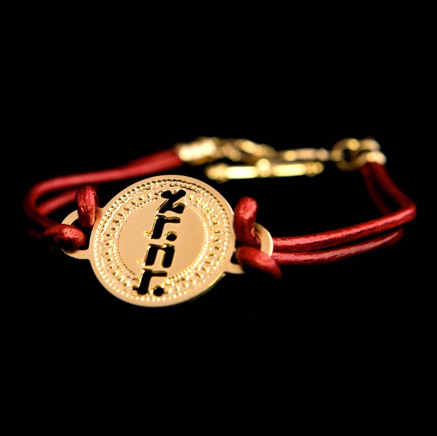 Kabbalah bracelet Gold coin on Red leather Gold bracelet Etsy