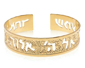 Shma Israel Hebrew Dainty Cuff, Bijoux juifs pour femmes, Bijoux hébreux, Bijoux spirituels, Faits à la main en Israël (Or)