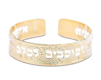 Psalm 147:4 Gold Cuff, Bible Scripture Bracelet in Hebrew for Women, Handmade in Israel