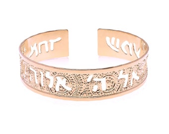 Shma Israel Dainty Cuff, Jewish Jewelry for Women, Hebrew Jewelry, Spiritual Jewelry, Bible Jewelry, Handmade in Israel