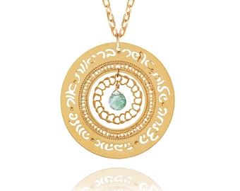 May include: Gold necklace with a round pendant featuring Hebrew text and a green gemstone. The pendant has a delicate, intricate design.