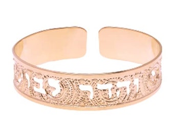 Proverbs 31:25 Cuff, Christian and Jewish Scripture bracelet in Hebrew for Women, Made in Israel (Rose Gold)