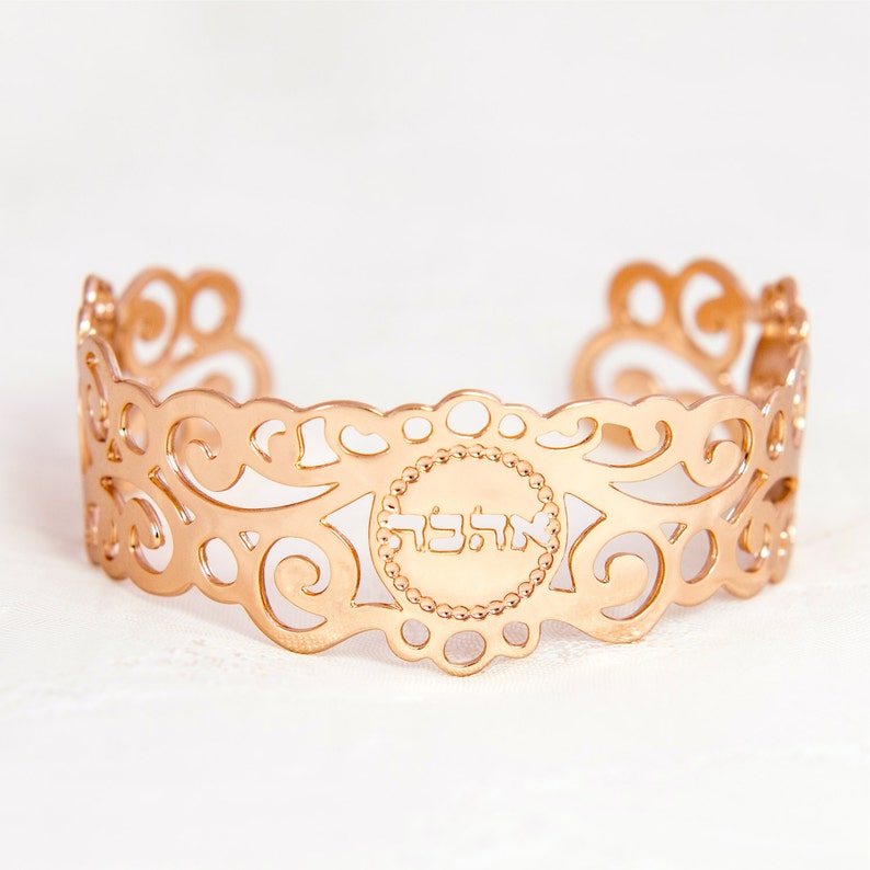 Judaica Rose Gold Cuff Bracelet, Women#39;s Cuff Bracelet, Love Judaica Rose Gold Cuff Bracelet, Women#39;s Cuff Bracelet, Love