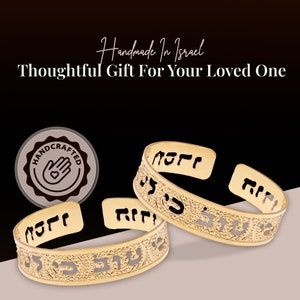 Psalm 23:1 Gold Cuff, Bible Scripture Bracelet, Women's Gold Cuff Bracelet, Blessing Jewelry, Jewish Cuff, Jewish Jewelry image 7