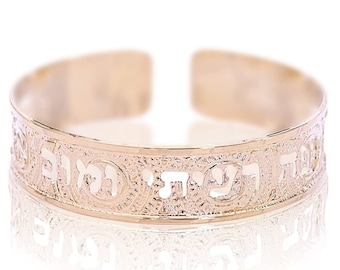 Song of Songs 4:7 Cuff, Bible Scripture Bracelet in Hebrew for Women, Handmade in Israel (Rose Gold)