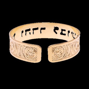 Psalm 46:5 Cuff, Scripture Jewelry In Hebrew For Women, Beautifully Packaged, Handmade In Israel Rose Gold image 2