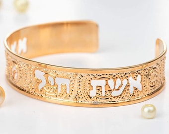 Proverbs 31:10 Rose Gold Cuff, Bible Scripture Bracelet, Women's Rose Gold Cuff Bracelet, Prayer Jewelry, Jewish Cuff, Jewish Jewelry