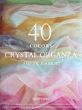 Sheer Organza Fabric by Yard 60" Wide, Crystal Organza for Bridal Dress, Wedding, Shimmer Soft Tulle Fabric,Sheer Material for Overlay,Decor