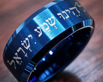 Shema Prayer Engraved Ring, Shema Israel Ring, Hebrew Prayer Wedding Band, Jewish Religious Biblical Hebrew Ring, Jewish Faith Ring 8mm